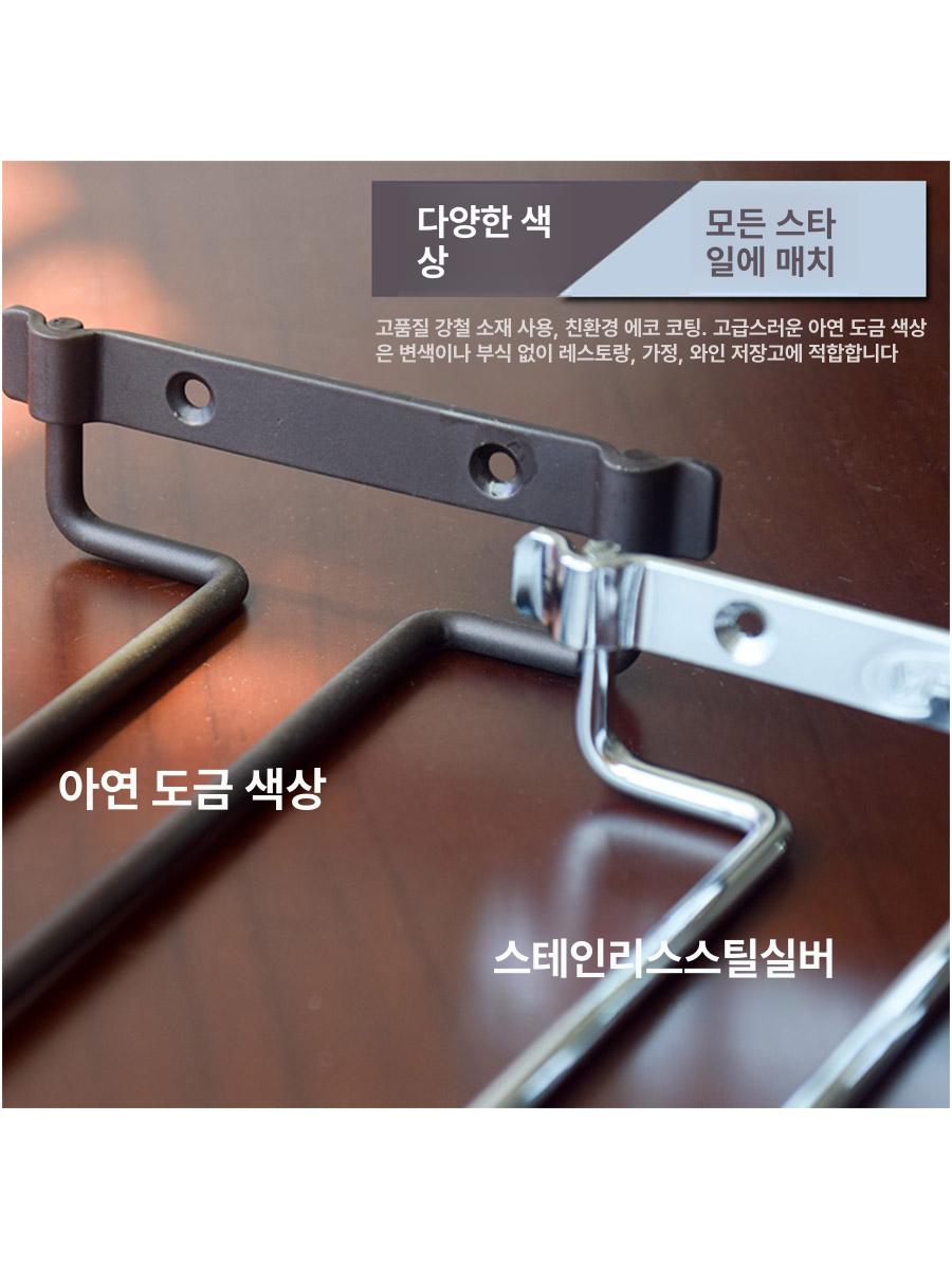 고정형 와인거치대 와인랙 잔선반 진열대 와인잔정리 철제 거치대 와인컵걸이 스테인리스 스틸 1단 - 상세 이미지 4
