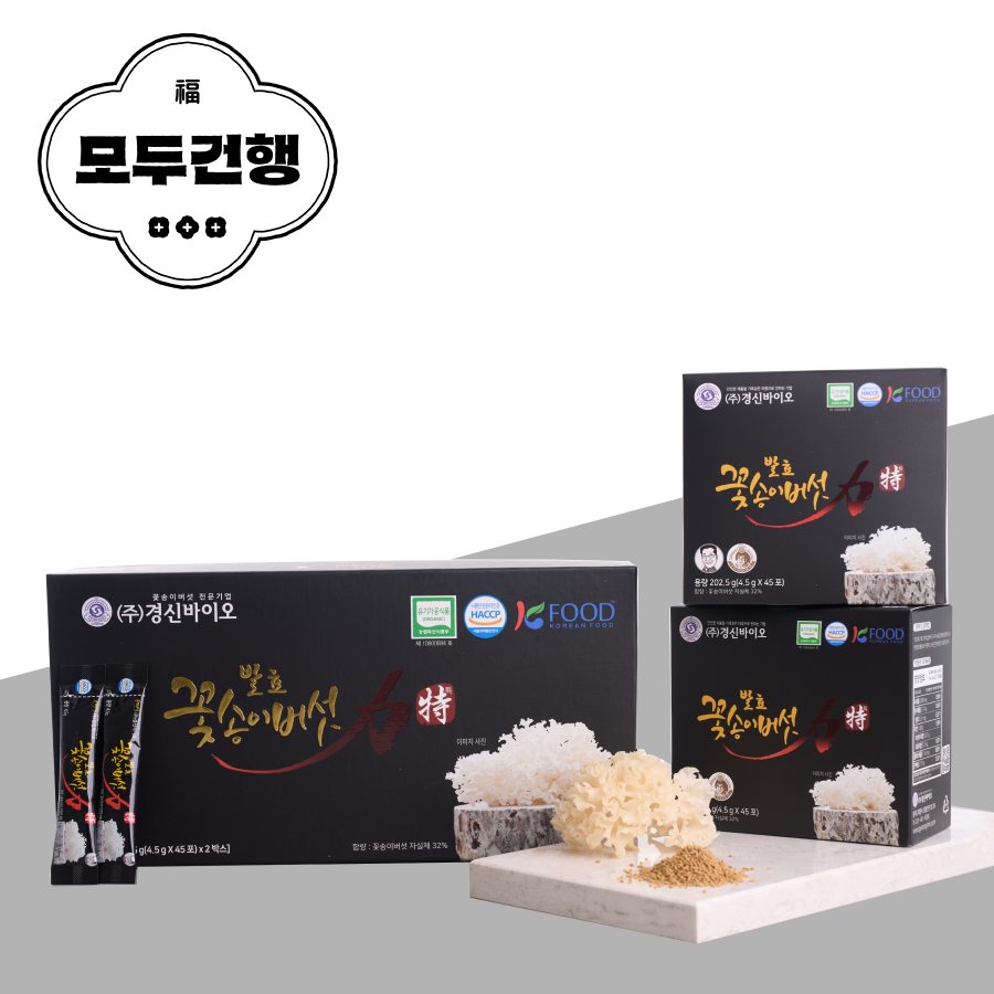 경신바이오 발효꽃송이버섯 효소 특 한가인 임산부 곡물 변비 영양제 90포, 3개