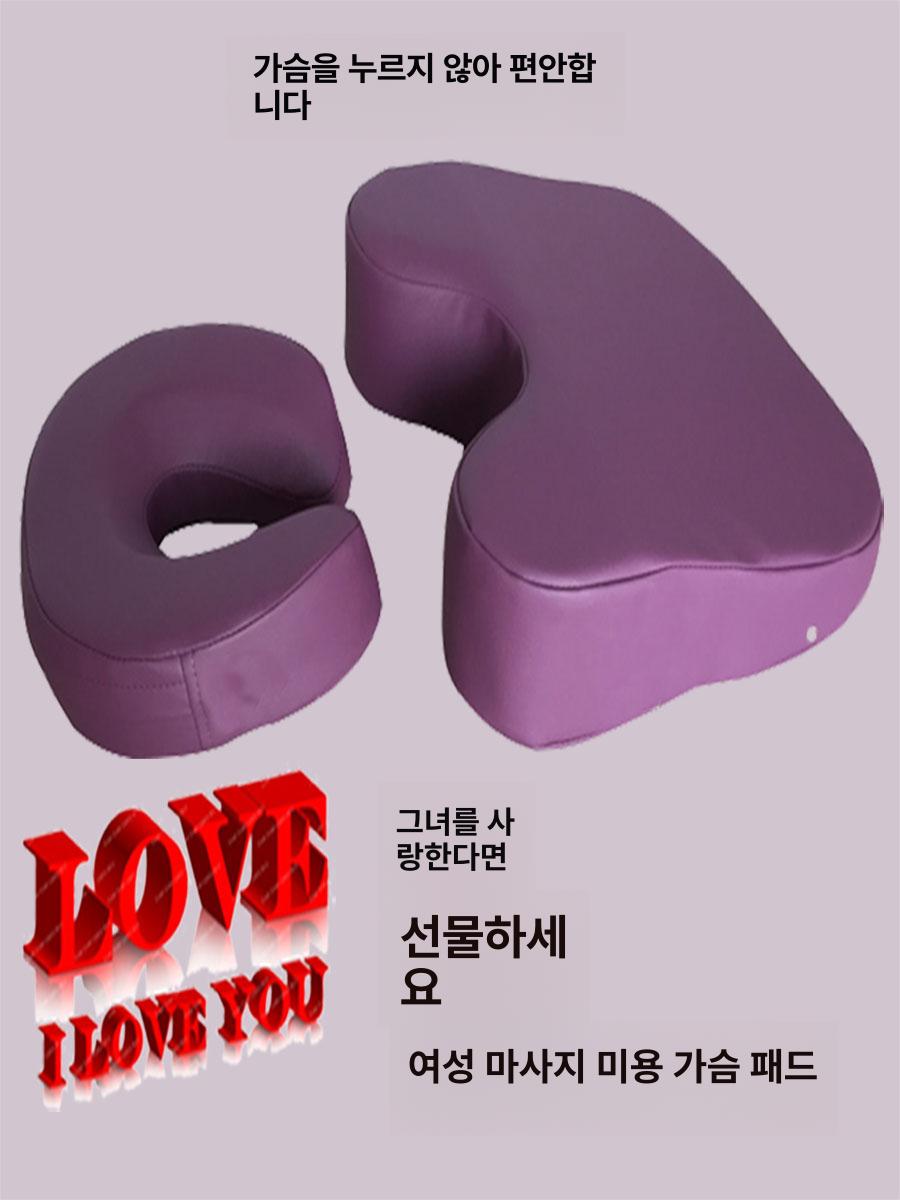 미용실 가슴 베게 누르지 침대 엎드리기 받침 산모 피부과 블랙 - 상세 이미지 2