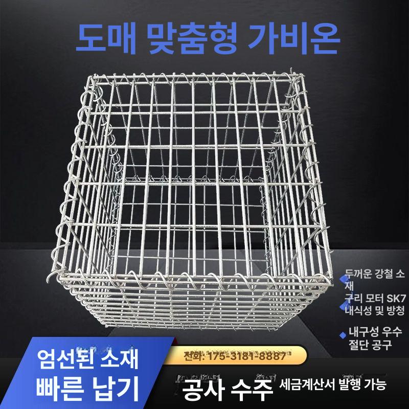 개비온망 테라스 가림막 카페 조경 휀스 대나무 메쉬 야외 두꺼워진 0.3x0.3x0.3m - 상세 이미지 4