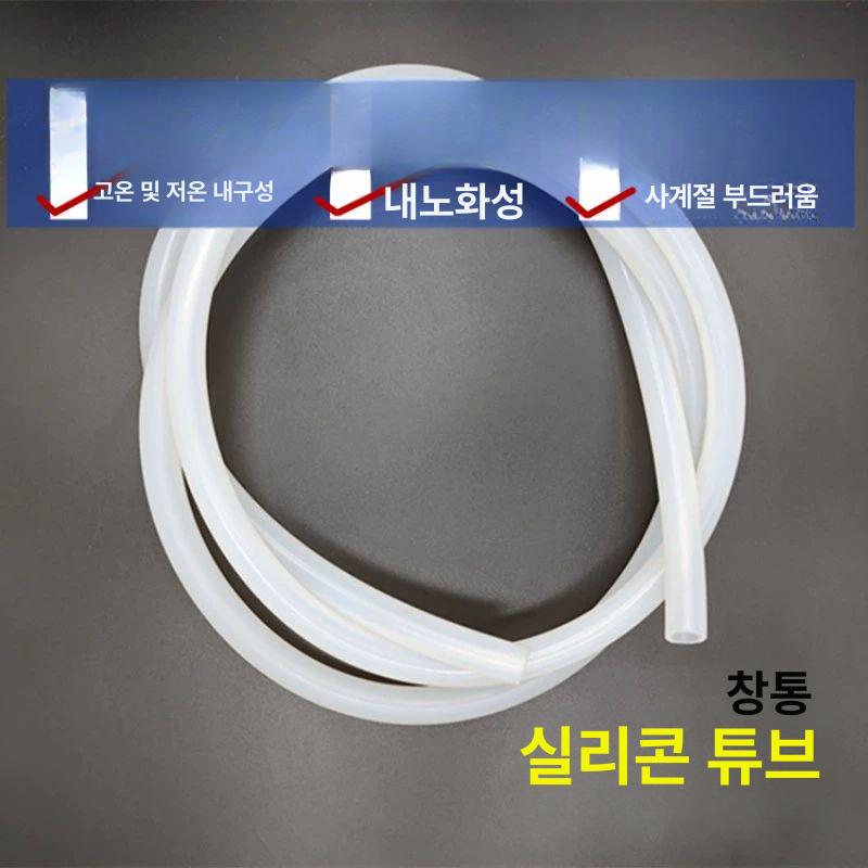 튜브 고무 실리콘호스 70mm 호스 63mm 65mm 내경 3mmx외경 8mm 5m가격 - 상세 이미지 4