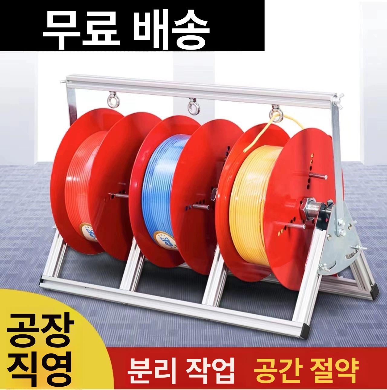 1단 전선풀링기 전선정리 두꺼운 도금 전선릴 얼레 케이블풀림 알루미늄 3베어링 6sqmm 100m - 상세 이미지 3