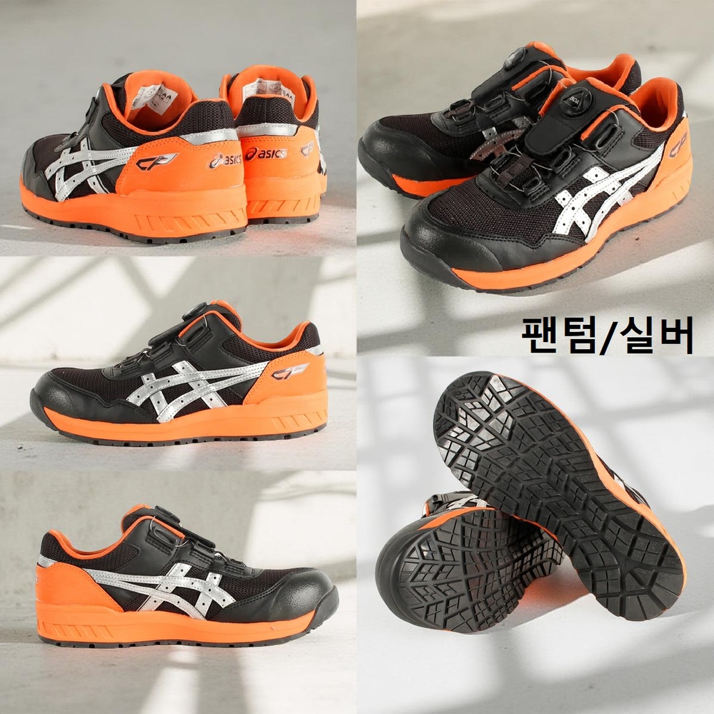 아식스 윈잡 보아 다이얼식 안전화 CP209 작업화 1271A029 시트록/화이트 270 - 상세 이미지 2
