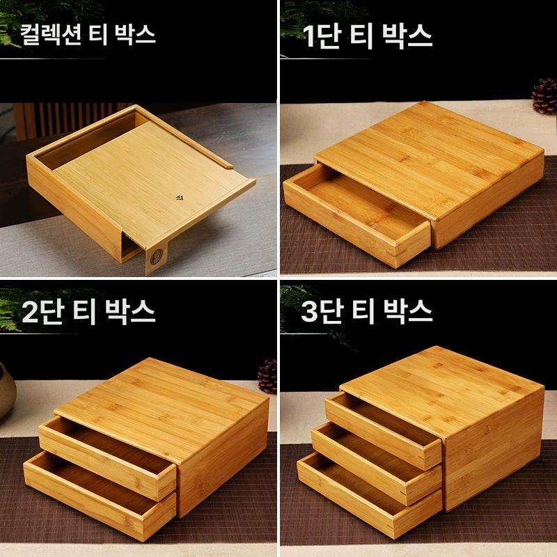 보이차 보관통 사각 차도 분차판 보관상자 차침 틴케이스 송곳 찻잎 대나무 보관함 차통 푸얼차 상자 2단 - 상세 이미지 3