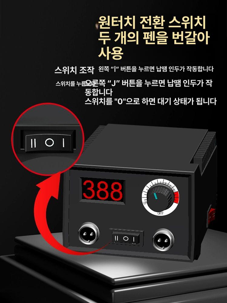 우드 버닝기 버닝펜 온도조절 비트포함 전기 전문가용 LH40-w 표준 펜 홀더 - 상세 이미지 5