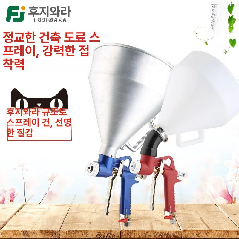 에어 스프레이건 페인트 도장 미용실 본타일건 분사 브러시 뿜칠 무선리스 외벽 3L 옐로우 플라스틱 컵 - 상세 이미지 2
