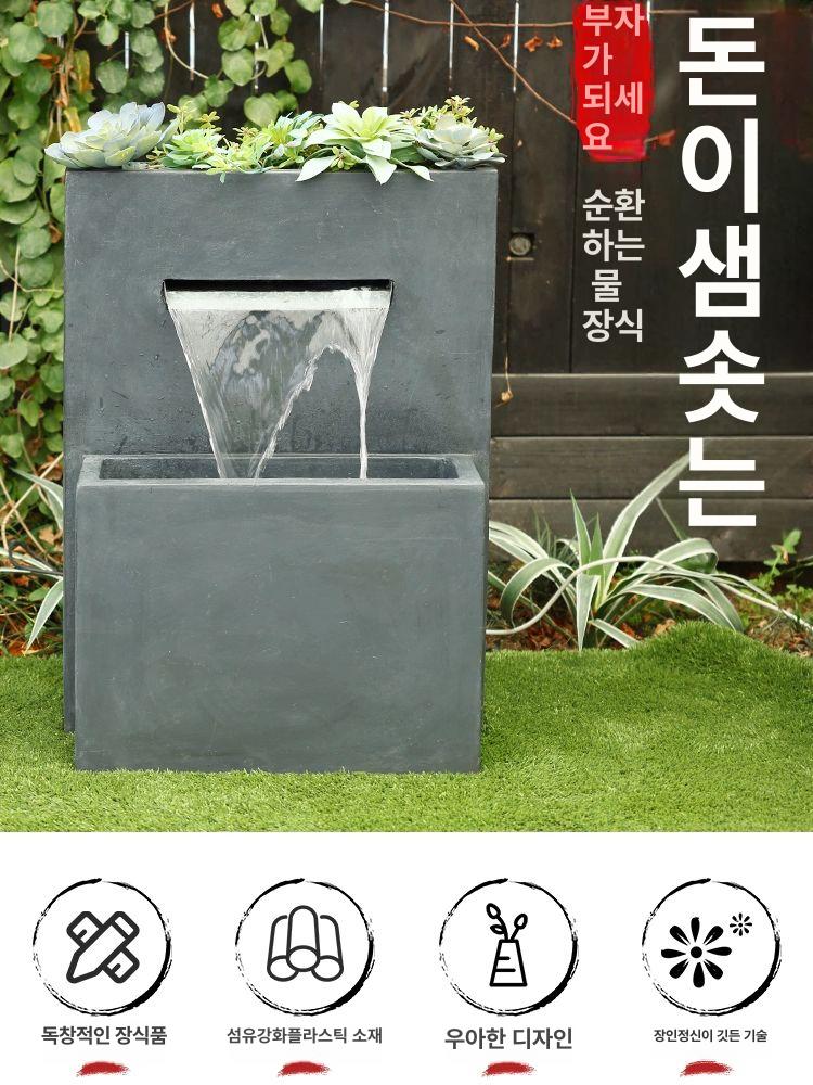 호텔로비 미니분수대 인공폭포 대형 야외 사무실 인테리어 분수대 조경 정원 꾸미기 05378 프라이드 스톤 패턴 - 상세 이미지 3