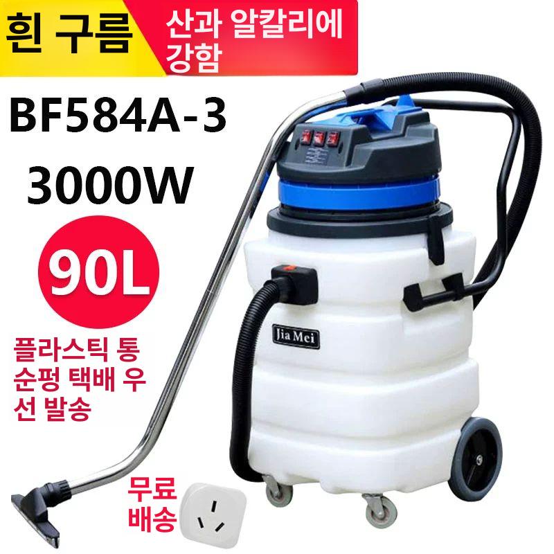 상업용 산업용 90L 청소기 진공 대형 2.5m - 상세 이미지 2