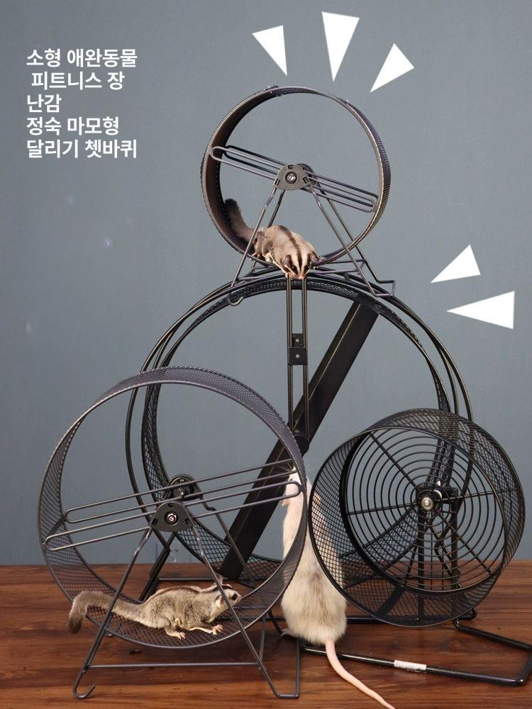 애완동물 친질라 쳇바퀴 다람쥐 고슴도치 무소음 사포 은신처 바퀴 런닝휠 패키지 벽걸이형 지름 32cm 블랙 - 상세 이미지 2