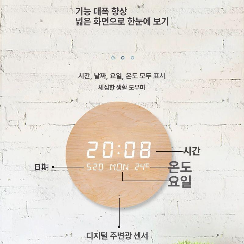 LED 전자 건전지벽시계 집들이 저장형 지구 알람 무타공 벽걸이시계 무소음 블랙우드 광센서 충전식 - 상세 이미지 5