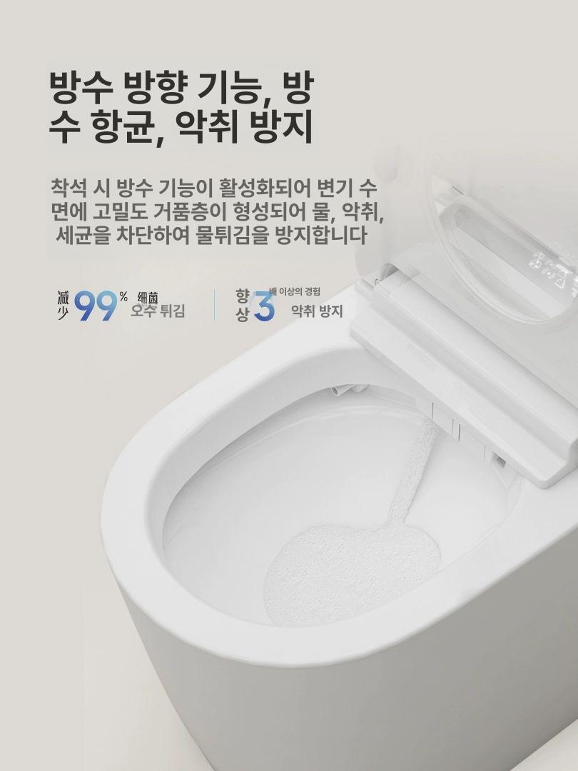 가정용 스마트 비데 화장실 직접설치 온수 좌변기 살균 야간등 양변기 일체형 기본 좌석링가열 물탱크 미포함 수압 300mm - 상세 이미지 3