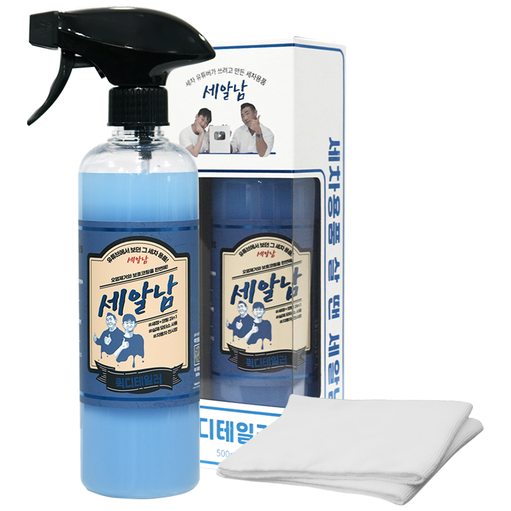 세알남 퀵디테일러 500ml 세정 광택 코팅제+다용도타월 2매입 제품 이미지