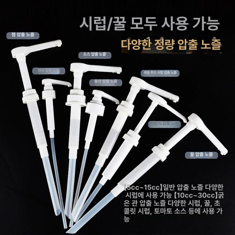 케찹 디스펜서 소스 소스통 헤드 튜브 카페 주방 2L 스테인리스 15ml - 상세 이미지 5