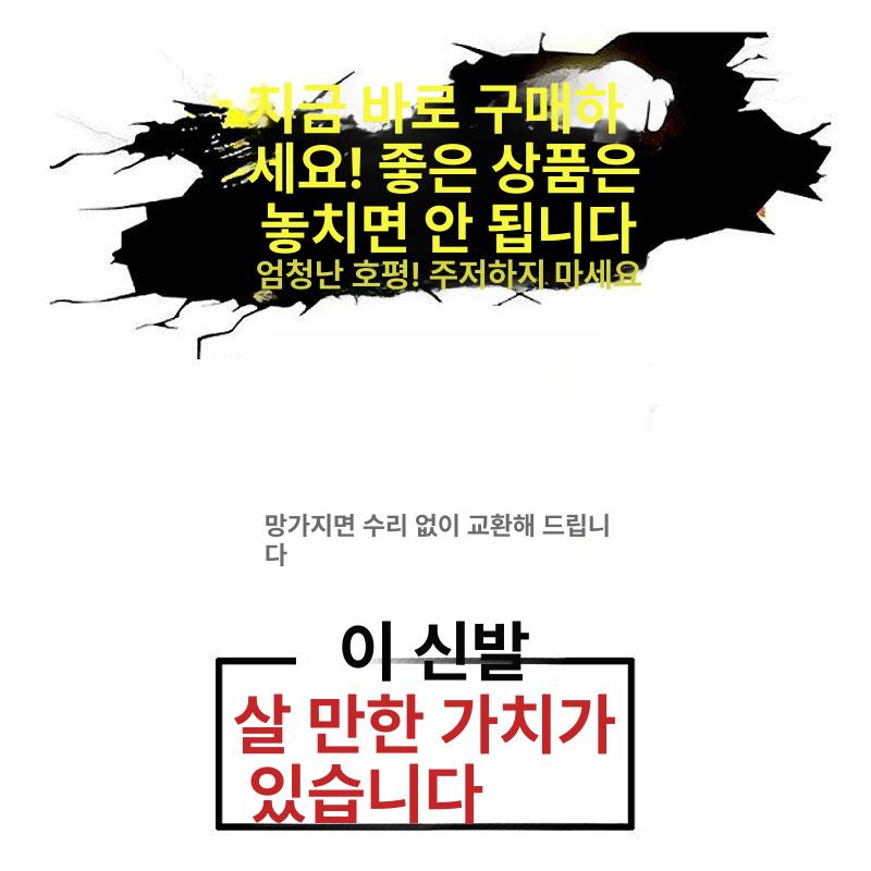 오래서있는 운동화 바리스타신발 바리스타 요양보호사실내화 올블랙 다크그레이 블랙화이트 화이트 앤 블랙 36 - 상세 이미지 5