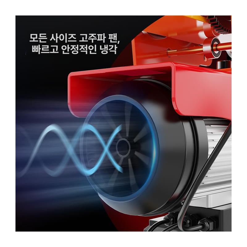 플레인 트롤리 호이스트 리프트 220V 전동 PA200 12m 0.5t 전동 - 상세 이미지 5