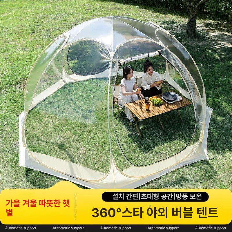 대형 투명 돔텐트 원터치 텐트 8각 쉘터 PVC 3-5인용 3x3x2.2m - 상세 이미지 2