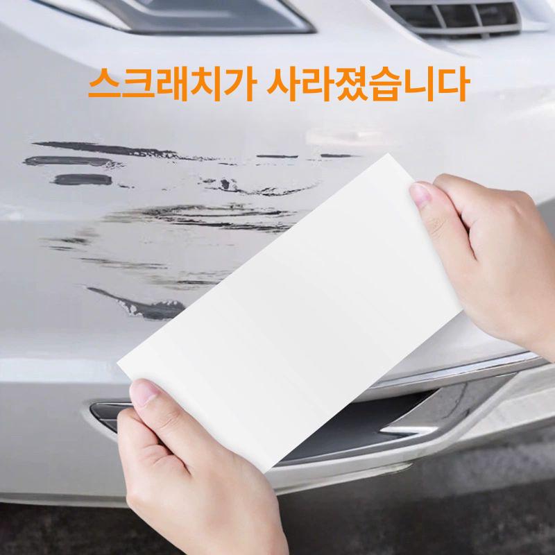 범퍼복원 자동차도장벗겨짐 긁힘 컴파운드 범퍼 도장벗겨짐 범퍼까짐 흠집제거 재생컴파운드 100mmx5m - 상세 이미지 3