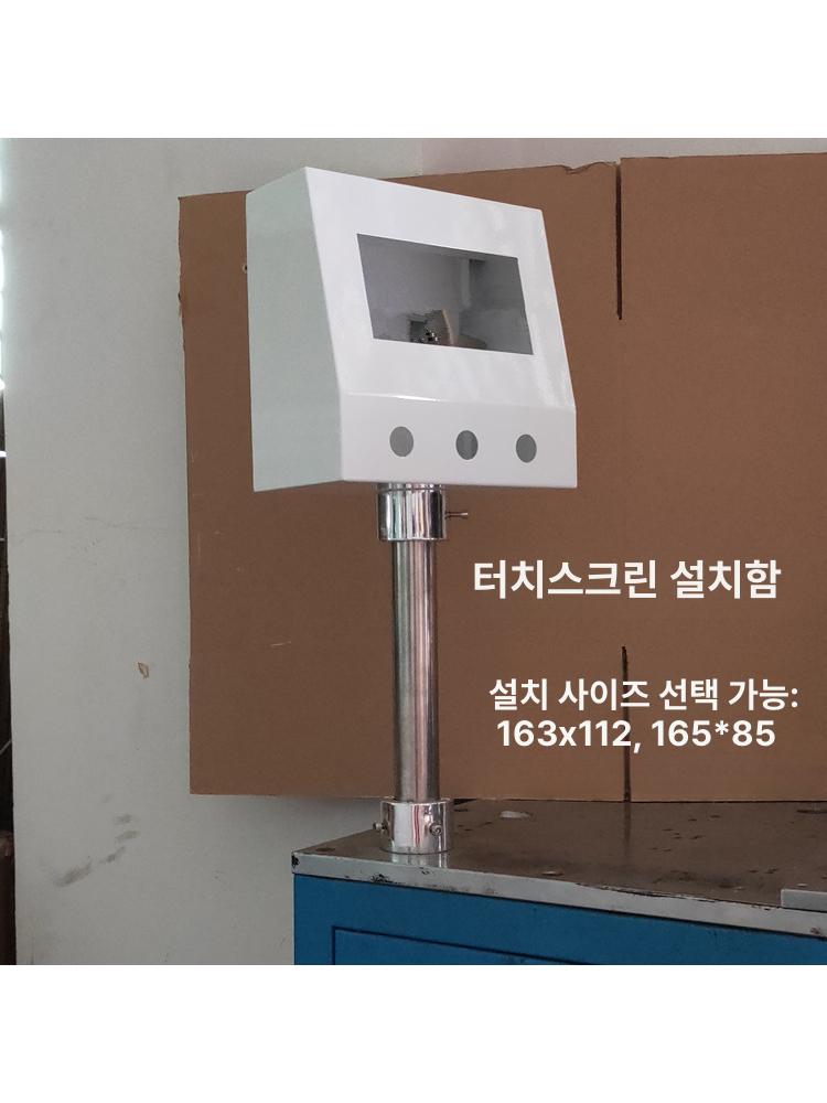 PLC 스크린 거치대 박스 설치함 HMI 장착함 터치 단일 박스 구멍 없음 119x93 - 상세 이미지 4