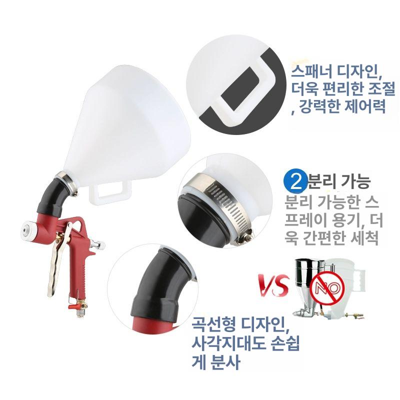 에어 스프레이건 페인트 도장 미용실 본타일건 분사 브러시 뿜칠 무선리스 외벽 3L 옐로우 플라스틱 컵 - 상세 이미지 4