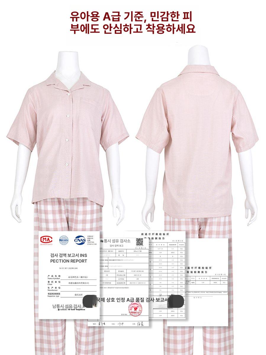 반팔 이중거즈 체크 여름용 커플잠옷 빛나는 하늘색 거즈면 루즈핏 프린트 신혼여행 룸웨어 라이트핑크체크여성용 S - 상세 이미지 4