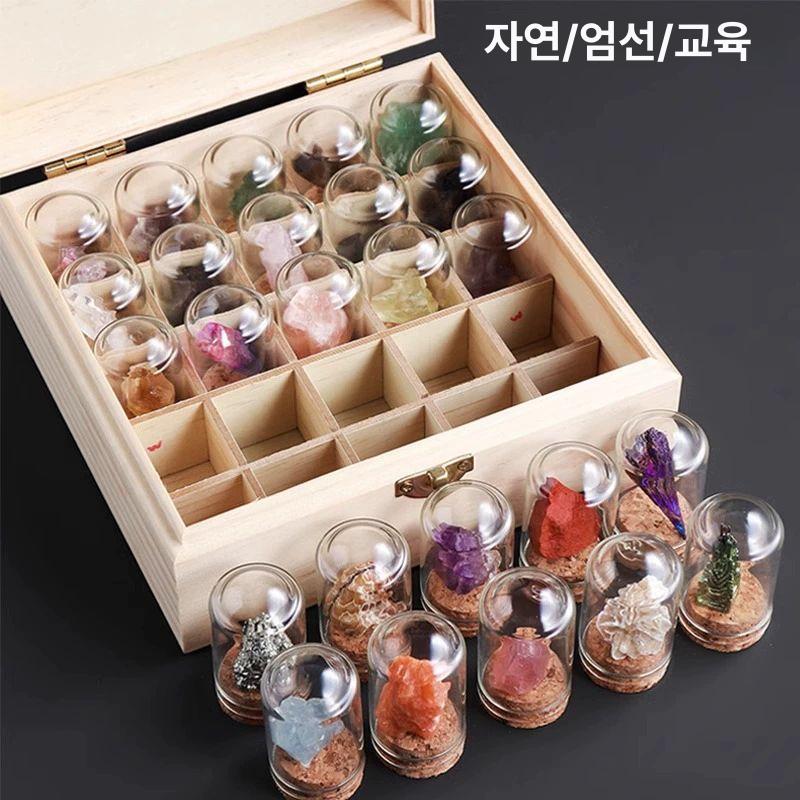 운석 주얼리 조각 수집 목걸이 광석반지 자수정 표본 크리스털 보석 인테리어 9종 광물 표본 세트 - 상세 이미지 2