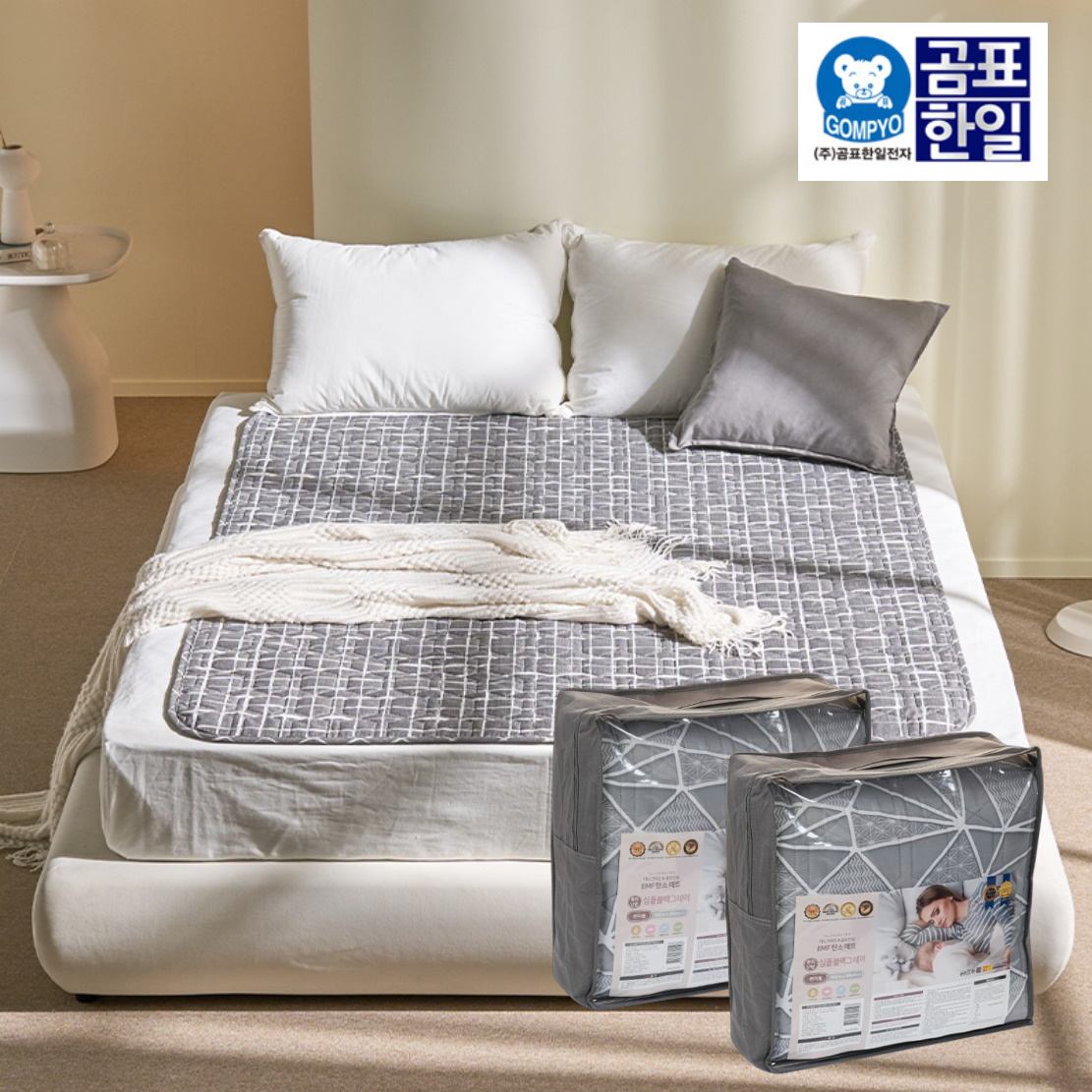 빨아쓰는 전기요 더블 침대용 전기장판 침대 탄소매트