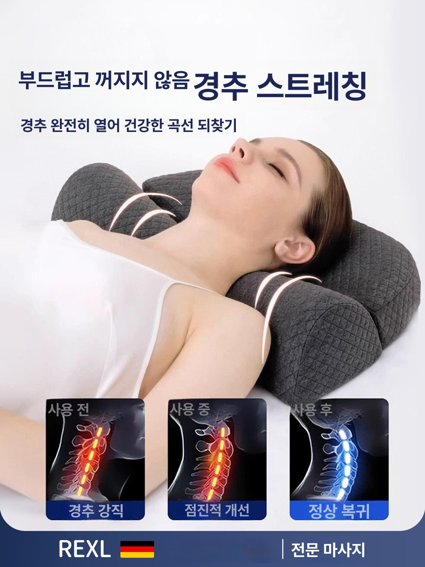 경추 견인 수면 목 보호 건강 보조 표준모델클래식그레이 - 상세 이미지 4
