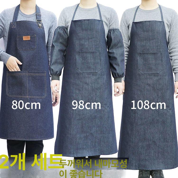앞치마 목공 방수 특수 작업용 작업장 두꺼운 예초 주방 작업치마 청바지 원예 예초기 데님 85cm 2개 - 상세 이미지 2