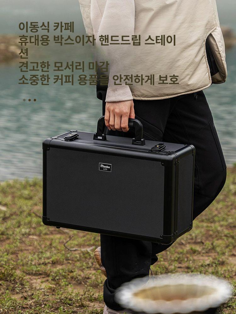 휴대용 핸드드립 모카포트 커피가방 커피드리퍼세트 드리퍼 드립백 캠핑용 드립 커피필터 여행용 알루미늄 13종 7성질소스틸그라인더 - 상세 이미지 4