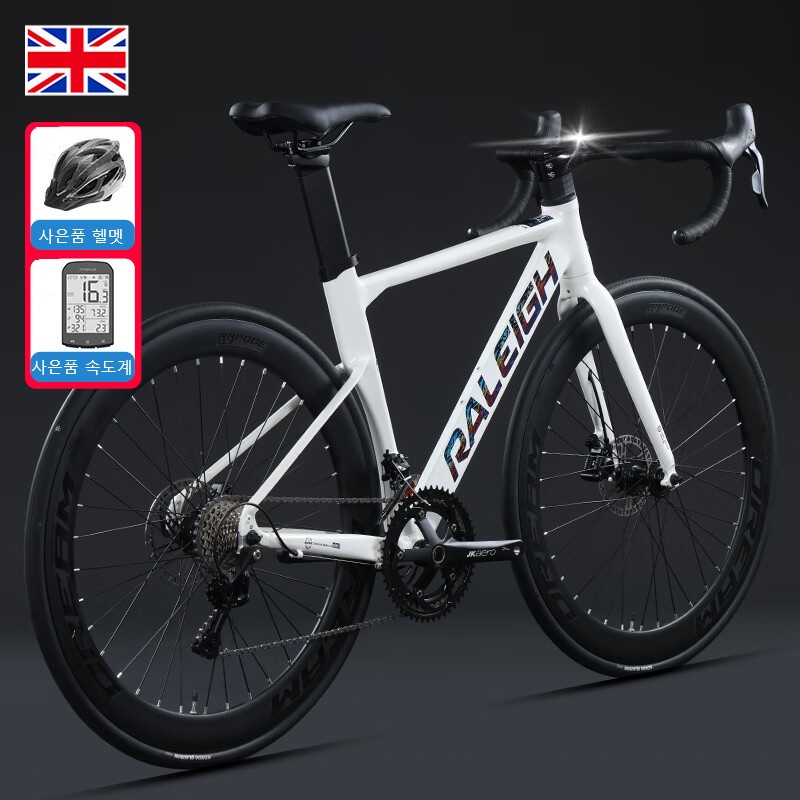 Raleigh 로드자전거 700c 16단 LT-WOO R3 기계식 디스크 브레이크 - 상세 이미지 2