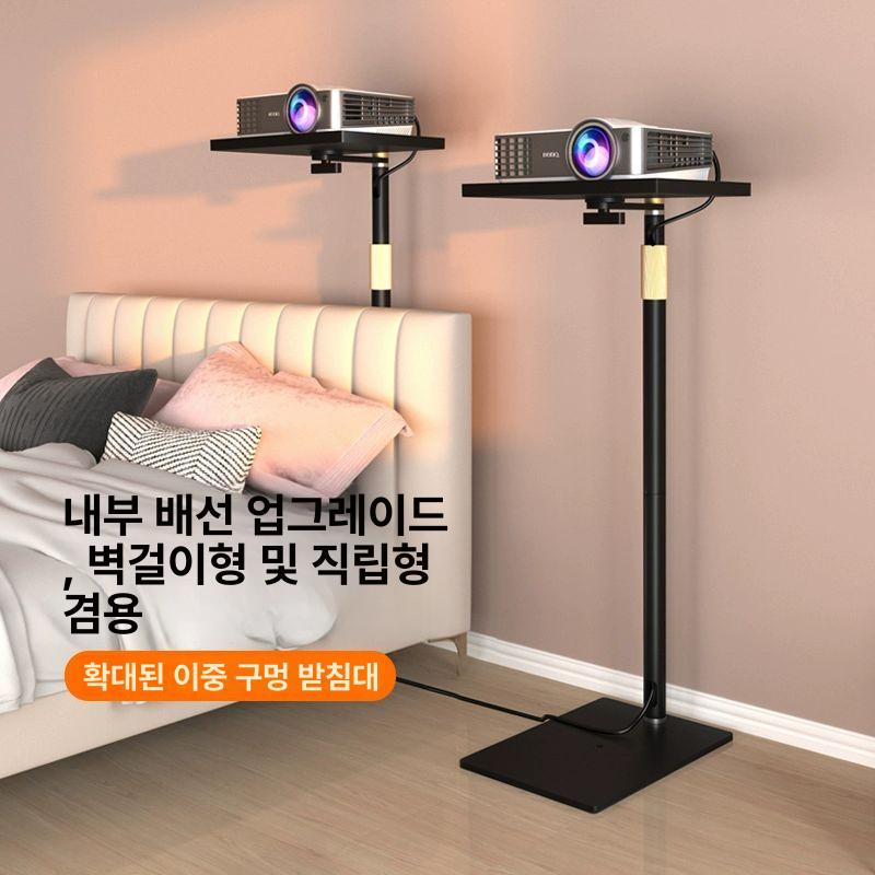 빔프로젝터 거치대 지지대 선반 천정 천장 이동식 무타공 브라켓 강의 삼각대 높이조절 거실 PB19T - 상세 이미지 2