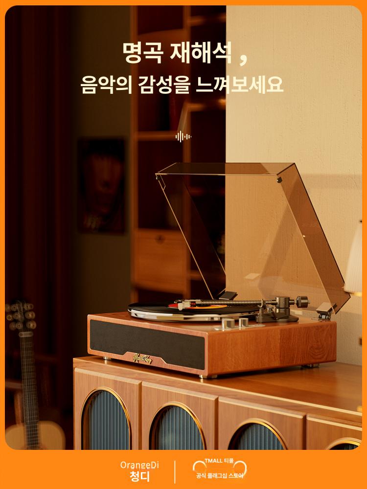 블루투스 오디오 LP 딥블랙 바이닐 턴테이블 엘피 레코드 lp플레이어 lp턴테이블 월넛 컬러 블루 레코드 - 상세 이미지 2