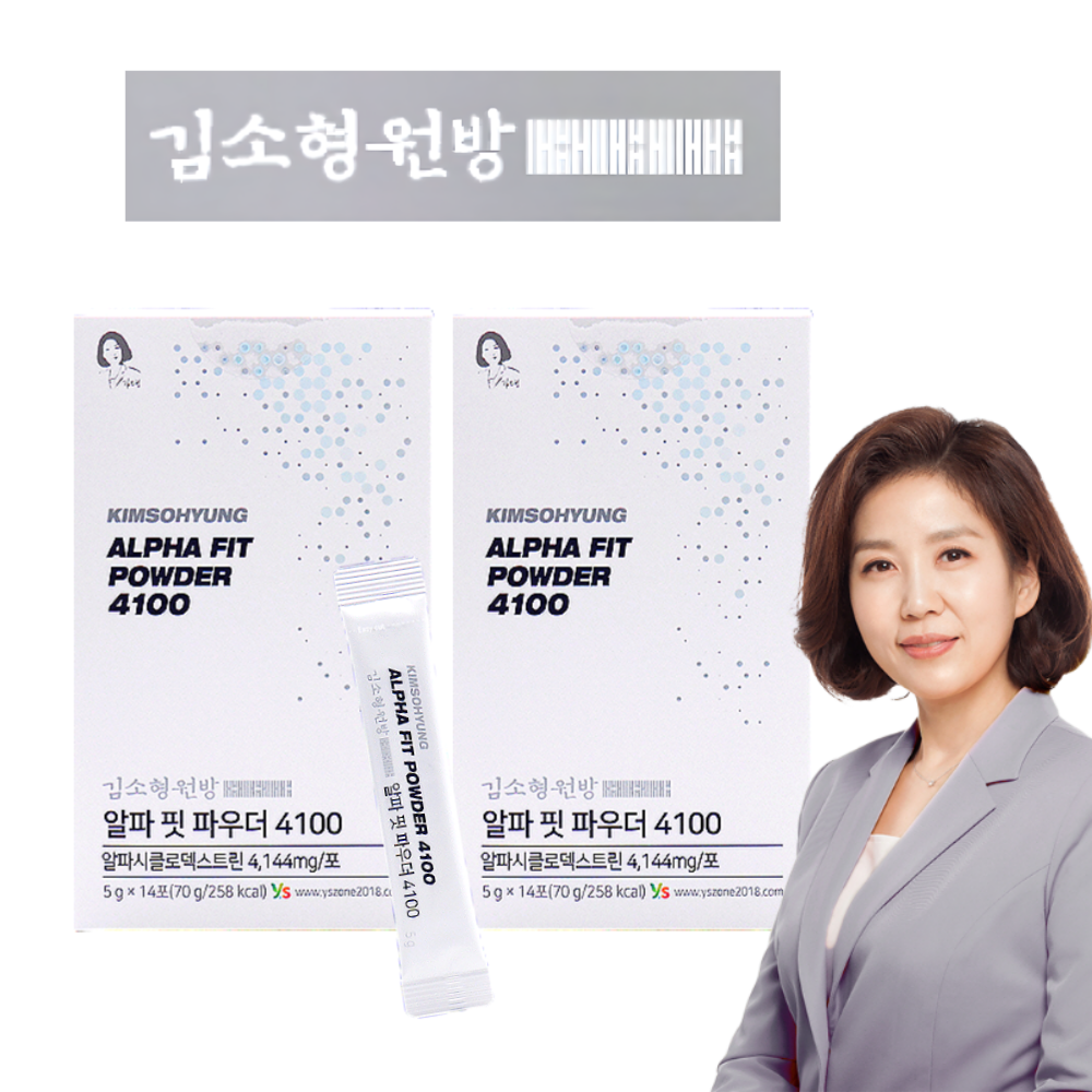 난소화성말소덱스트린 고함량 알파사이클로 난소화성말토 덱스트린 스틱 2박스 알파 cd 효능 - 상품 이미지