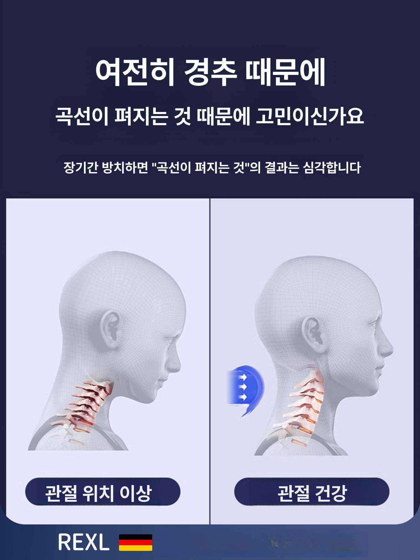 경추 견인 수면 목 보호 건강 보조 표준모델클래식그레이 - 상세 이미지 2