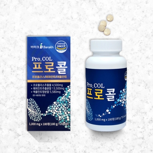 항산화기능 프로콜 프로폴리스 캔디 - 상세 이미지 4