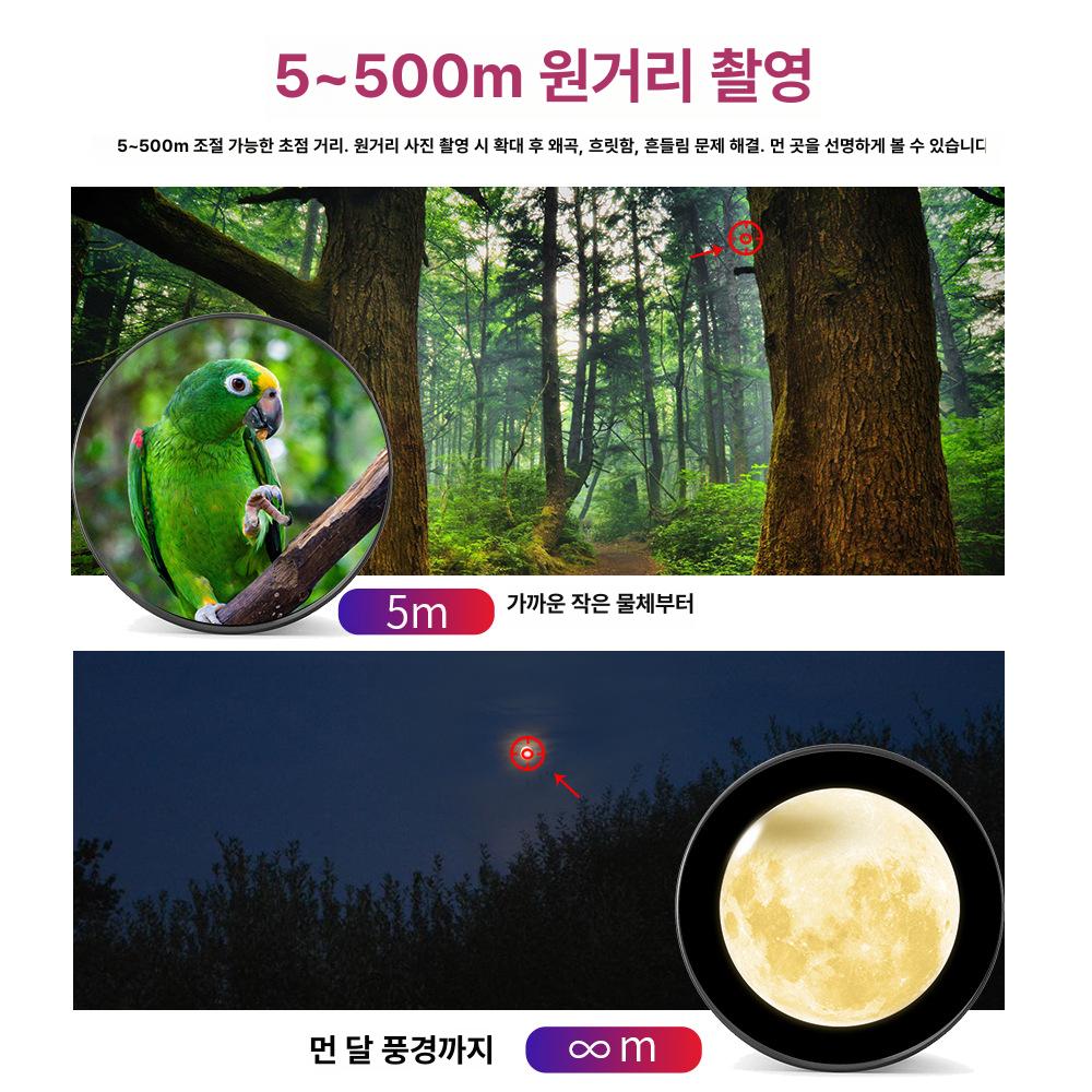 고화질 단안 장거리 관측 휴대폰 렌즈 스마트폰용 단일 상품 - 상세 이미지 4