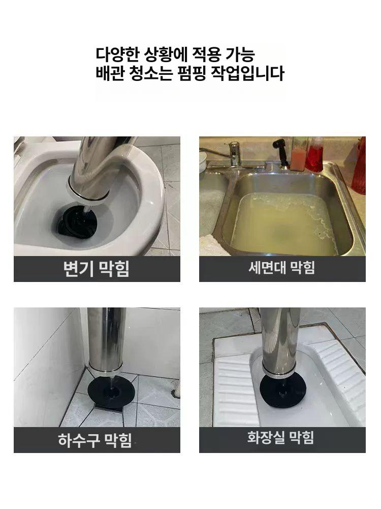 화장실 에어압축기 막힘제거 배수구 공기압뚫어뻥 욕실 고압 빨간색 주방 업소용 변기막힘 단일 항목 - 상세 이미지 3