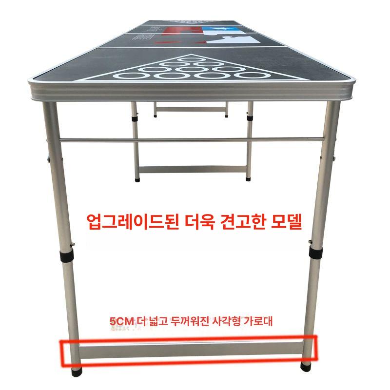 비어퐁 테이블 맥주집 복불복 파티룸 맥주게임 맥주 호프 치킨블랙화이트향상된버전 - 상세 이미지 3