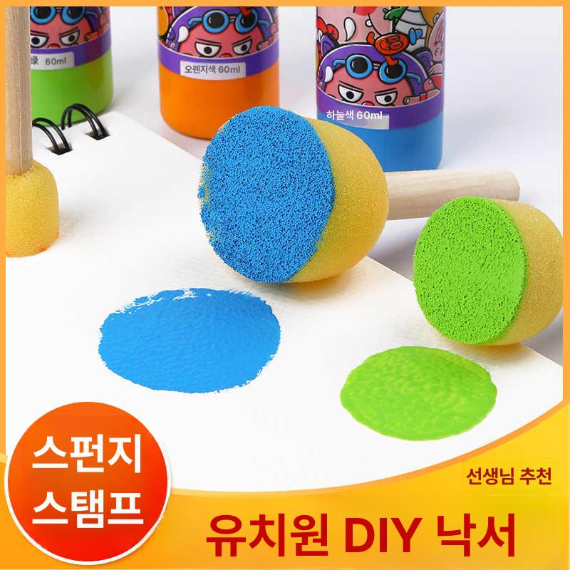 미술붓 아크릴화 아크릴 유화 붓 입시붓 평붓 유화붓세트 브러시 미술도구 인조모 백붓 버섯 머리 도장 2cm - 상세 이미지 3