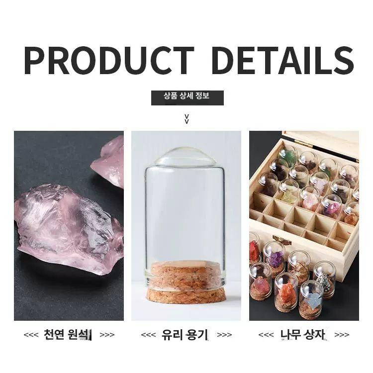 운석 주얼리 조각 수집 목걸이 광석반지 자수정 표본 크리스털 보석 인테리어 9종 광물 표본 세트 - 상세 이미지 5