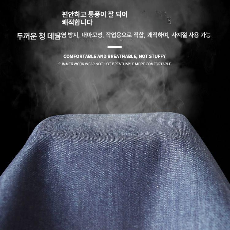 앞치마 목공 방수 특수 작업용 작업장 두꺼운 예초 주방 작업치마 청바지 원예 예초기 데님 85cm 2개 - 상세 이미지 4