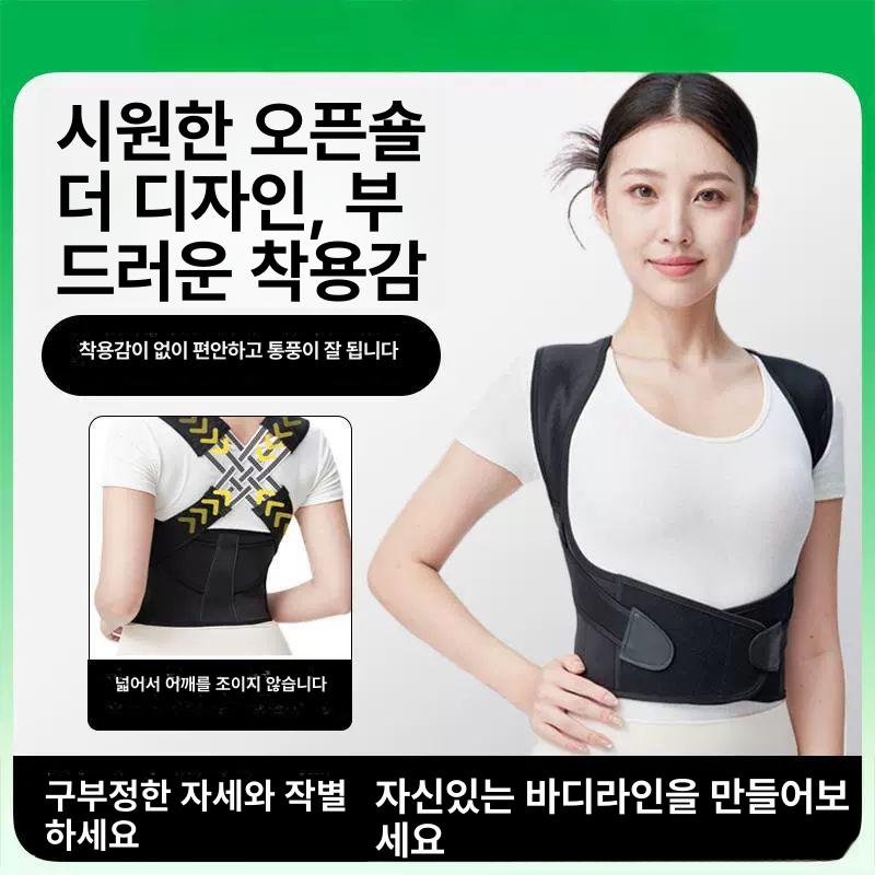 자세 교정 벨트 오자 굽은 허벅지 다리묶기 어깨밴드 허리보호대 고정 골반밴드 보정 휜다리 블랙 M - 상세 이미지 2