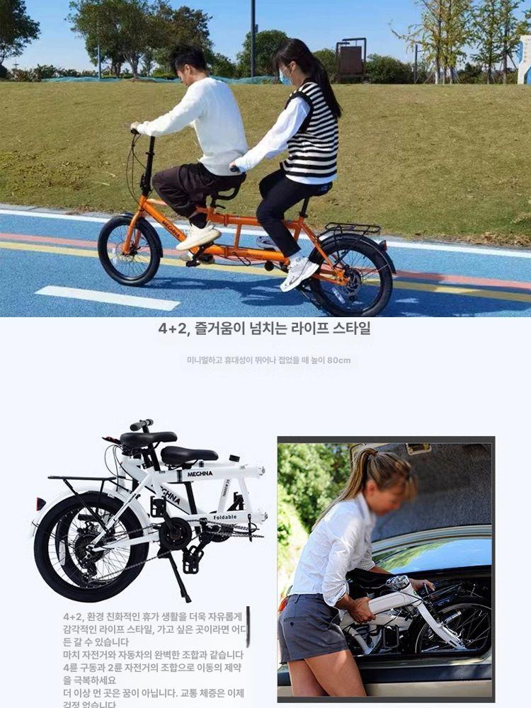 2인용자전거 3인용 접이식 관광 투어링 공원 유원지 다인용자전거 관광지 바이시클 엘레강트화이트 20인치 - 상세 이미지 3