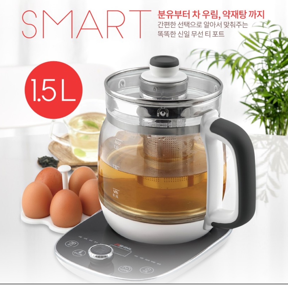 가정용 약탕기 전기 약탕기 홍삼 추출기 건강원 중탕기 홍삼 기계