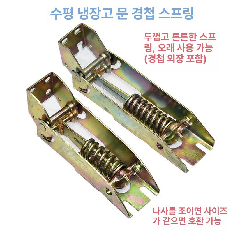 상단 경첩 부품 캐비닛 하드웨어 붙박이 피벗 교체용 힌지 브래킷 부속품 꺽쇠 나사 부속 소형 힌지 1개 - 상세 이미지 2