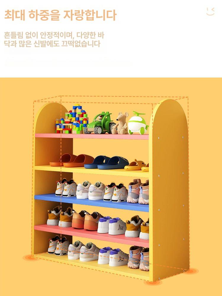 유치원신발장 어린이집 유치원 사무실 오픈형 핑크색 신발장 좌식책상 커넷 정리대 현관 슈즈렉 3단 핑크 - 상세 이미지 5