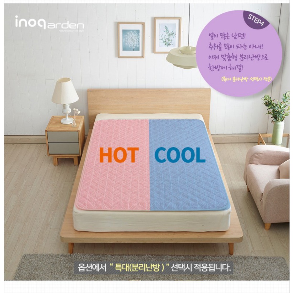 더블 침대용 전기요 전자파없는 전기매트 침대 전기장판 - 상세 이미지 2
