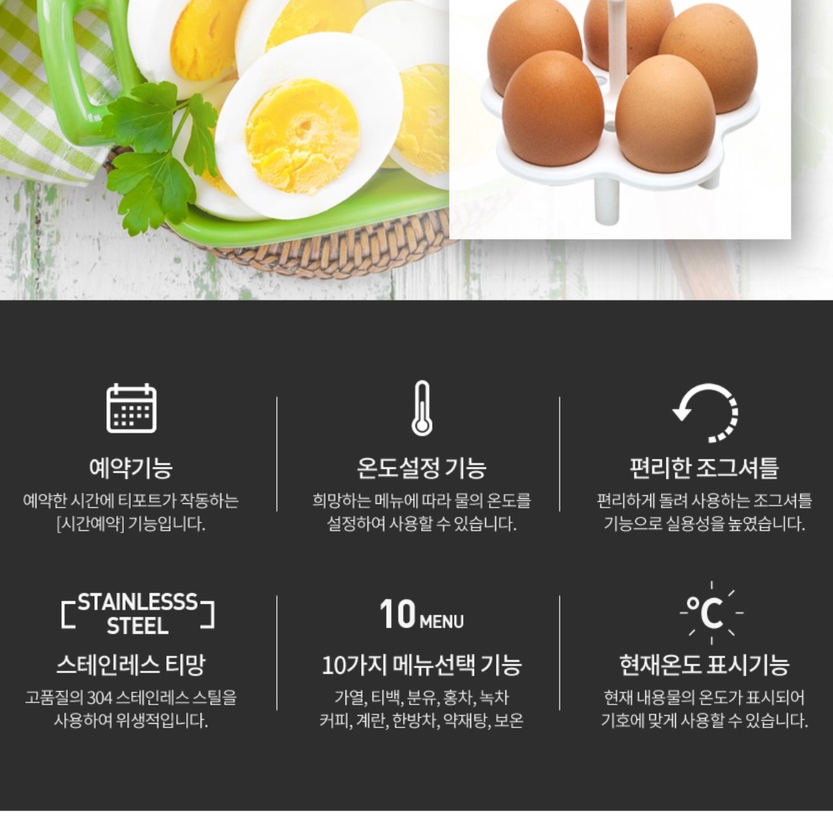 가정용 약탕기 전기 약탕기 홍삼 추출기 건강원 중탕기 홍삼 기계