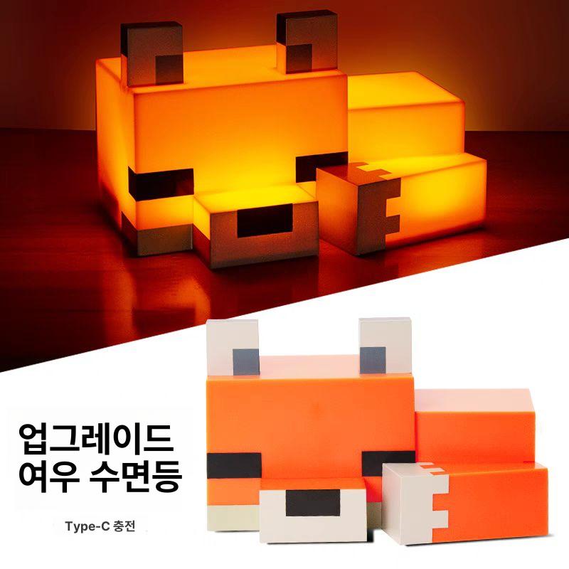 무드등 마인크래프트 조명 횃불 랜턴 여우 인테리어 벽등 장식품 픽셀 공간조명 여우 야간등 충전식 +고속 충전 케이블 - 상세 이미지 2