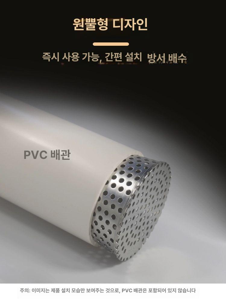 하수구 스테인리스 덮개 교체 주방 배수망 날파리 올스텐 배수관 거름망 배수구 ZX-250 필터 수동 304 - 상세 이미지 4